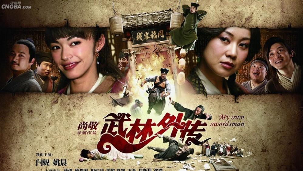 Xem Phim Võ Lâm Ngoại Truyện (My Own Swordsman) (2011),  2011