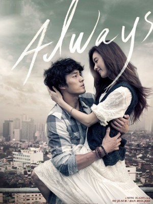 Always (Only You) (Chỉ Có Em) (2011)