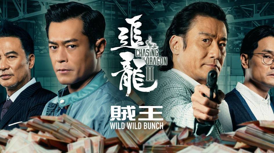 Xem Phim Trùm Hương Cảng 2: Truy Long, Chasing the Dragon II: Wild Wild Bunch 2019