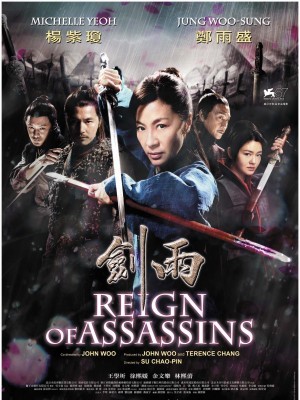 Reign of Assassins (Kiếm Vũ Giang Hồ) (2010)