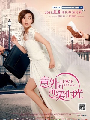  Thời Khắc Yêu Thương Bất Ngờ - Love Speaks - 2013