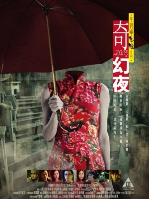 Những Câu Chuyện Từ Bóng Tối 2 (Tales from the Dark 2) (2013)