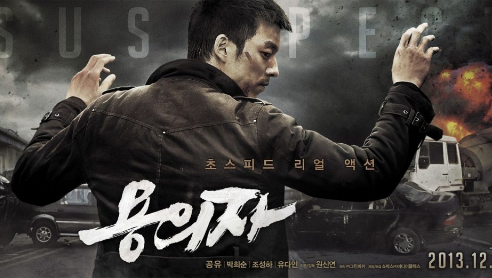 Xem Phim Nghi Phạm (The Suspect) (2014),  2014