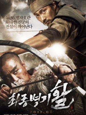 War of the Arrows (Cung Thủ Siêu Phàm) (2011)