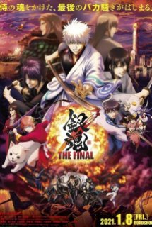 Gintama: The Final