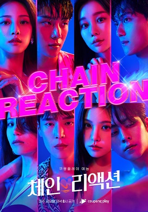 Chain Reaction